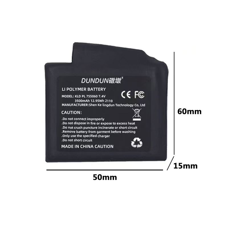 Batterie pour gants chauffants - Heated Vest Battery avis et prix